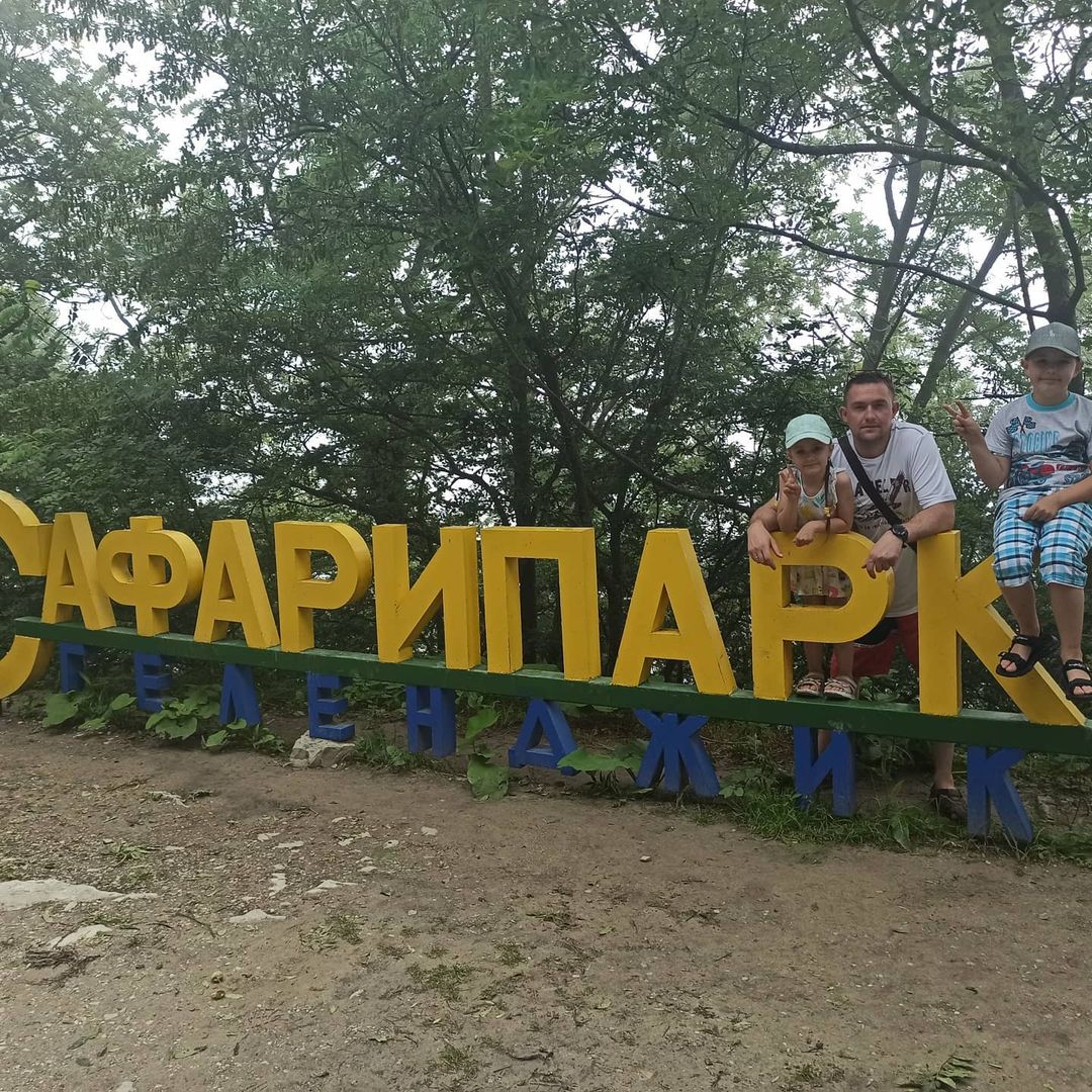 Сафари-парк в Геленджике — одно из самых популярных мест отдыха на курорте. И естественно именно туда мы отправились в первую очередь. 

На огромной зелëной территории парка разместился Черноморский центр реабилитации животных, открытый для посетителей как зоопарк. Здесь находится животные, которых спасли от жестокости и не только. 

Несмотря на жару гулять по парку было вполне комфортно. Территория тенистая, ухоженная, много цветов, раскрашенные бетонные ступеньки. В гору по жаре тяжеловато ходить, но по пути есть лавочки, их много. Понравилось, что подписаны даже растения, нам было очень интересно, ведь у нас такие не растут.

Ну и естественно животные, их очень много, не все конечно выглядят презентабельно и ухожено, но увидеть в близи живого слона, павлинов, медведей бурых и белых, тигров, и многих других было очень интересно. А вот детям доставило огромное удовольствие возможность покормить животных. 

При этом в Геленджикском Сафари-парке можно не только увидеть животных и насладиться природой. Самое незабываемое впечатление оставила канатная дорога. Да, чтобы попасть на неё, пришлось отстоять многометровую, часовую очередь, но это того стоило. С канатной дороги открывается невероятный вид на природу и все окрестности. Внизу прогуливаются животные, с динамиков транслируют информацию о горе Джамхот. 

На верху можно посмотреть на кроликов, прогуляться по дорожке, посмотреть на дольмены, сфотографироваться около надписи "Сафари-парк", посмотреть и сфотографироваться около статуй динозавров, сходить в террариум, сходить в кафе, подняться на смотровую площадку. 
В общем впечатлений много, все описать очень сложно, но побывать там однозначно стоит!!!!