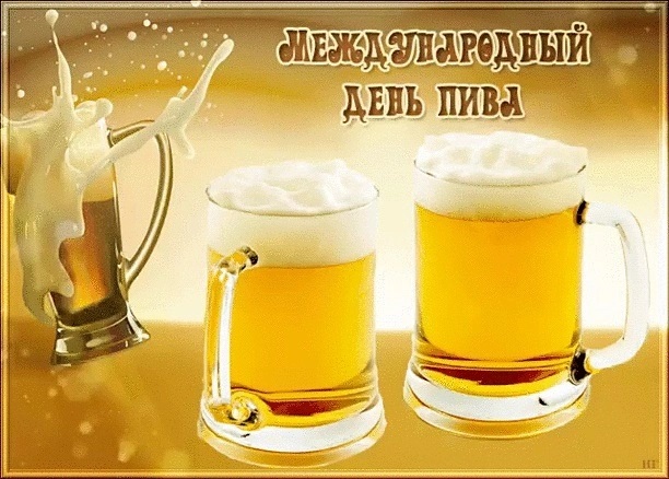 Вот это понимаю, #праздник !!🍺🍺🍺