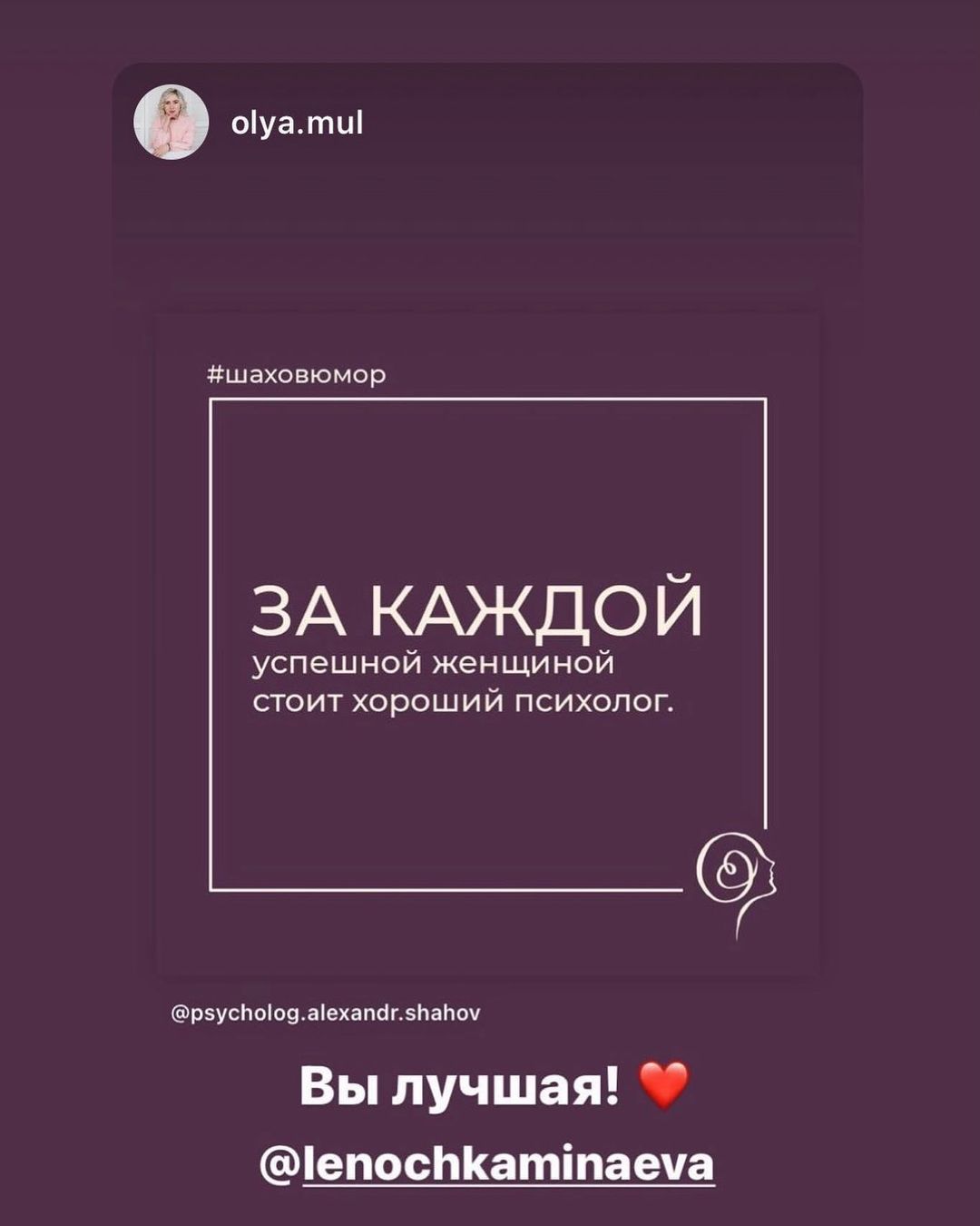lenochkaminaeva в LOOKY — Отзыв, который мне очень дорог. Оленька ❤️, благодарю от все