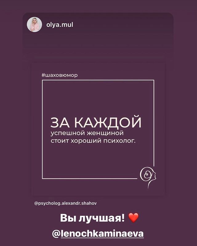 lenochkaminaeva в LOOKY. #люблюсвоюработу. Отзыв, который мне о...
