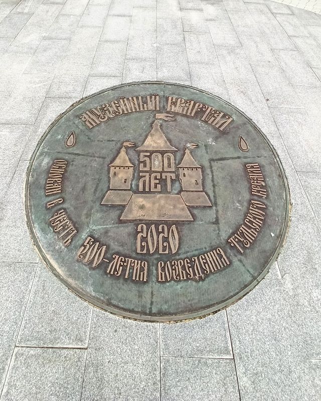 tanushka_shestova в LOOKY. #тула,#музейныйкварталтула,#музейныйквартал,#тульскийкремль. #тула #музейныйкварт...