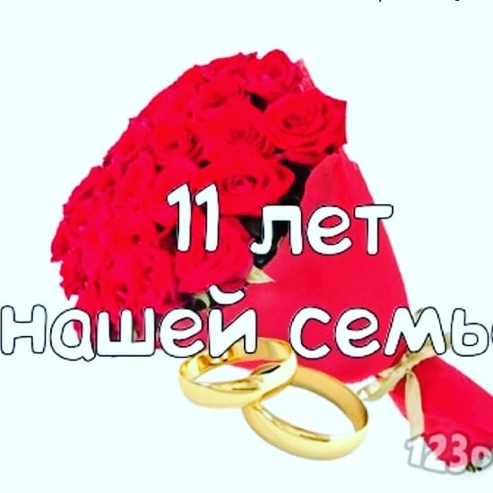 irishkashkln в LOOKY. #сднёмсвадьбыстальнаясвадьба. #сднёмсвадьбыстальна...