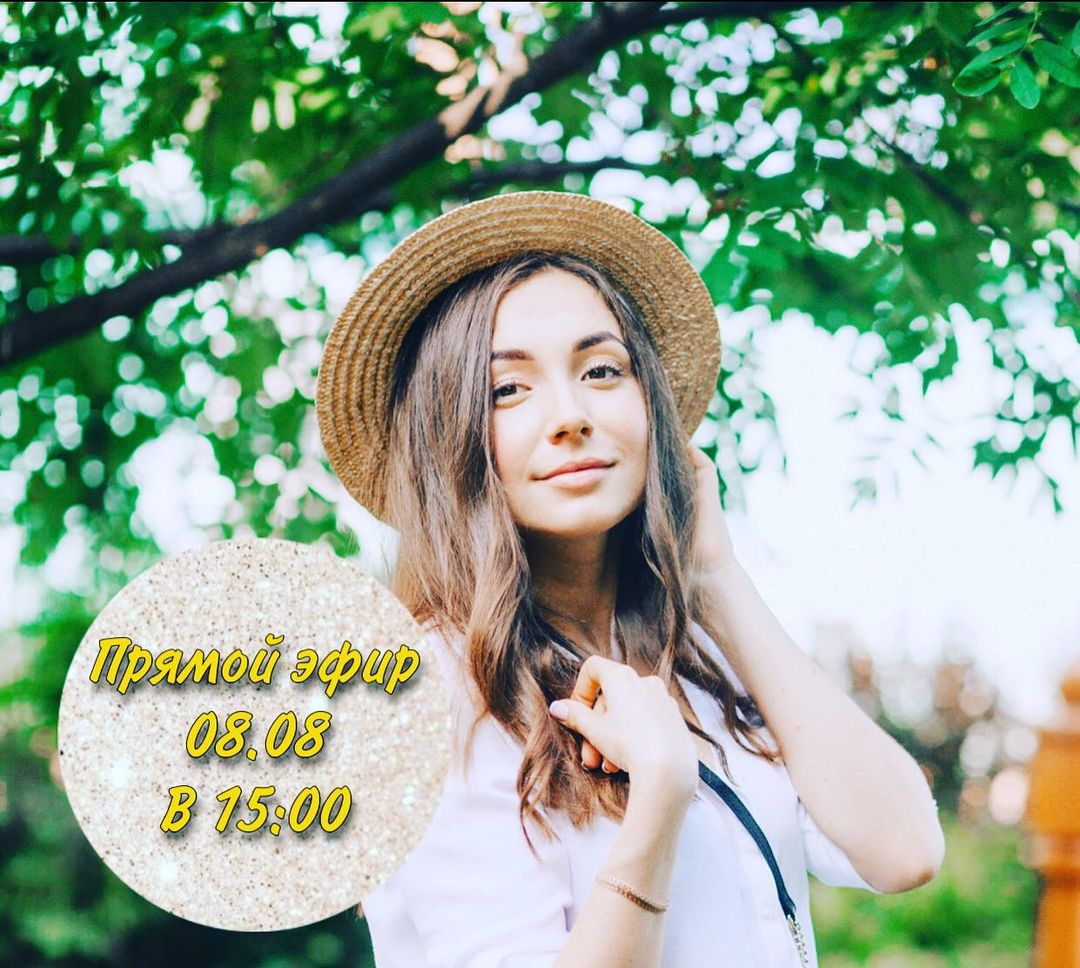 ❗️❗️❗️ВНИМАНИЕ! Сегодня проведу прямой эфир в 15:00 по местному времени (14:00 по МСК)

Хочу рассказать свою историю прихода в НЛ, про свой опыт, почему именно НЛ. Буду отвечать на Ваши вопросы! Подключайтесь! Будет откровенный разговор! 🗣💭🥰🔥 
#инста_кач213 
#прямойэфир 
#анонс 
#ульяновск 
#здоровьеикрасота 
#работавсетевом 
#работавдекрете 
#умнаяеда 
#ешьихудей 
#всяправдаобомне 
#правдаматка 
#ulsk