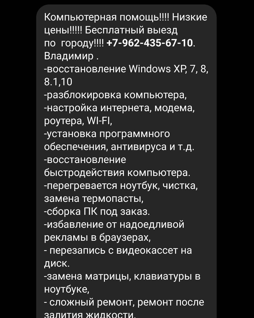 #ставрополь
#ставкрай
#кмв