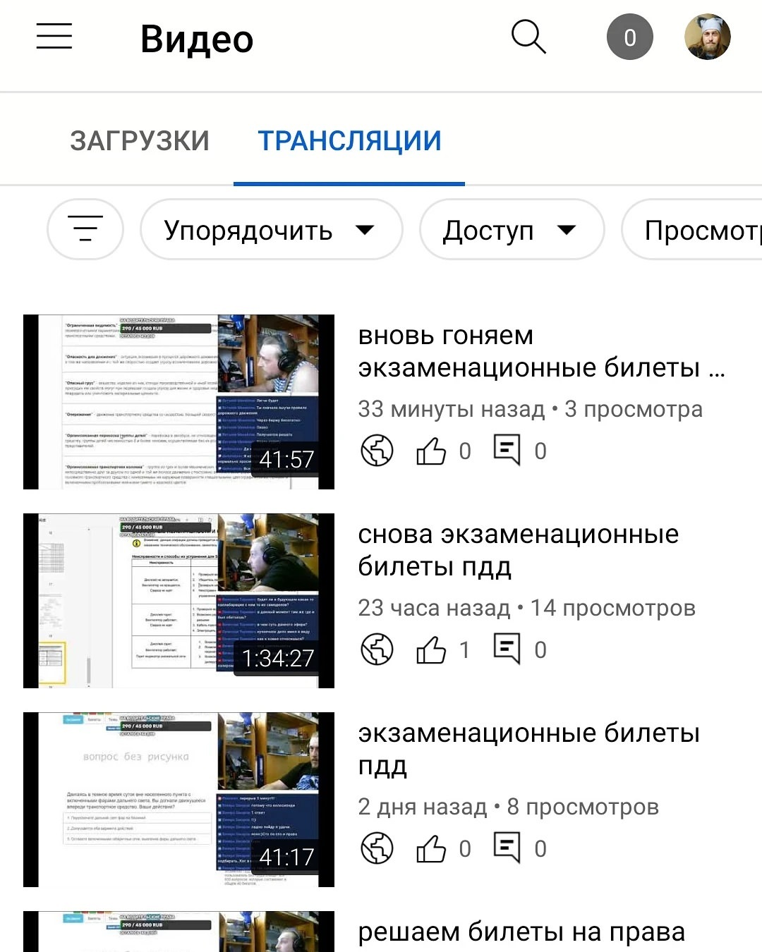 masterskayarmk в LOOKY — Снова достаточно часто на канале RadioMasterKot на You Tube 