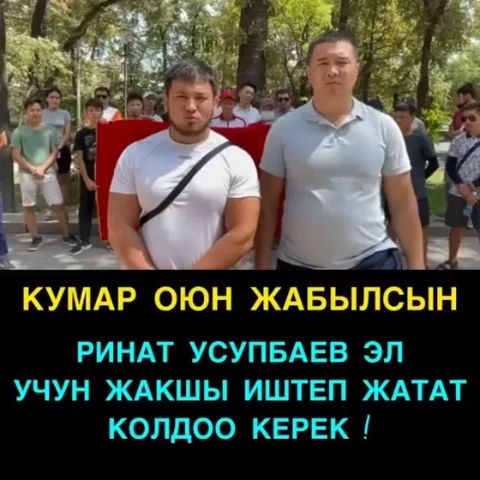 a.manas_uulu в LOOKY. #кумаройунужабылсын,#кыргызстан,#бишкек. СРОЧНО РЕПОСТ Чтобы ...