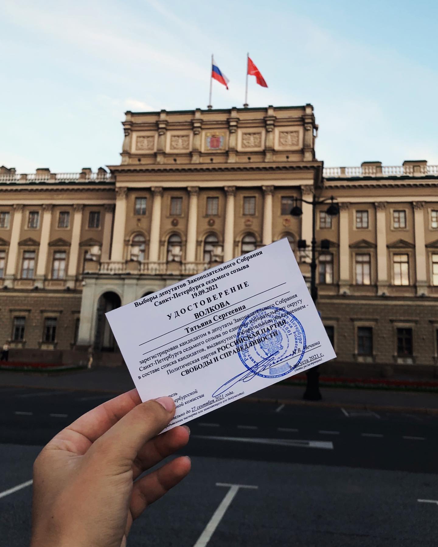 v.tatiana26 в LOOKY. . Почти все парламентс...