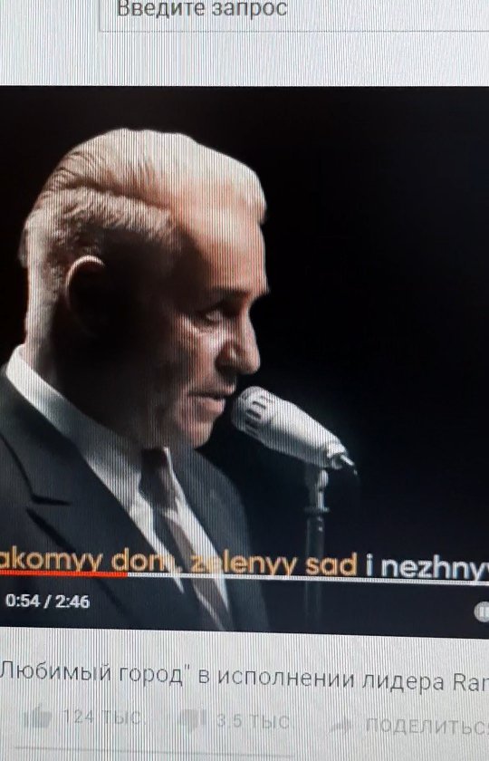 olgapetrenko82 в LOOKY. #любимыйгород,#rammstein,#tilllindemann,#никитабогословский,#евгенийдолматовский,#военныепесни,#фильмистребители. Прекрасное произноше...