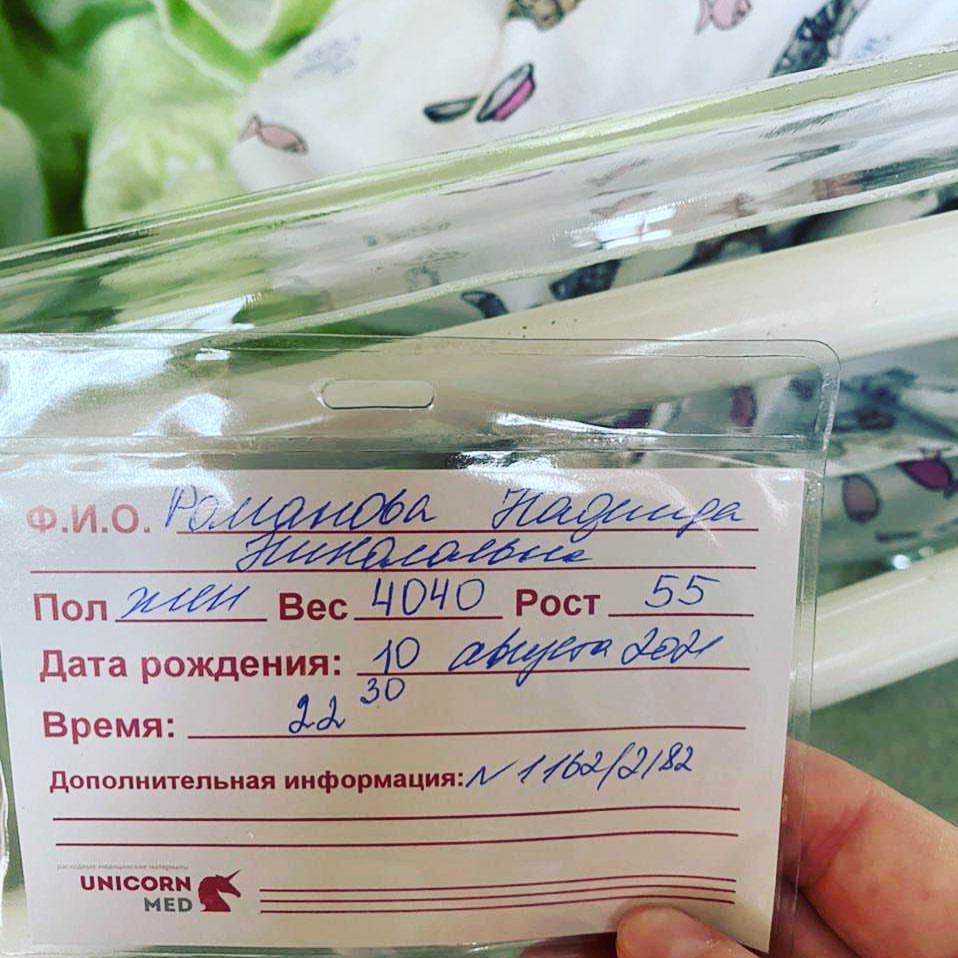 _antowkin_ в LOOKY — Она совсем ещё беззащитная. Но уже безгранично любимая. Моя 