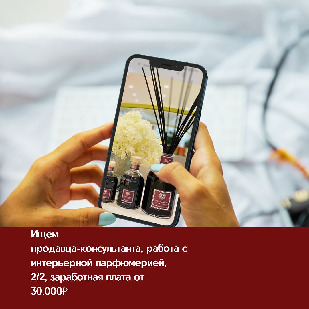 vozdooh.dv в LOOKY — Друзья, у нас появилась очень важная вакансия - продавец в н