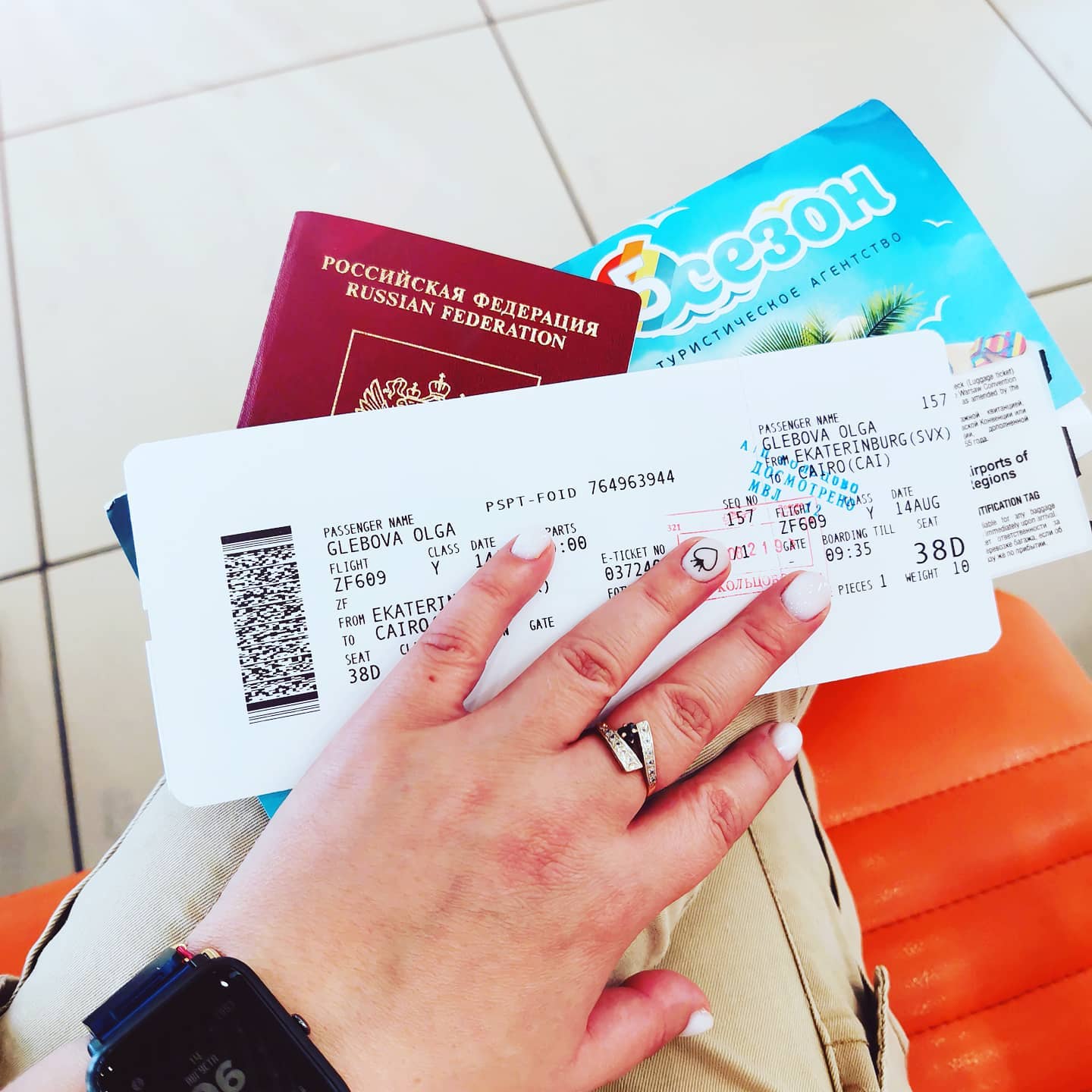lelik1483 в LOOKY. #✈️. #✈️