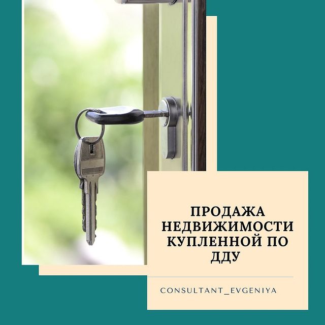 consultant_evgeniya в LOOKY. #consultant_evgeniya,#налог,#ндфл. Новости про срок вла...