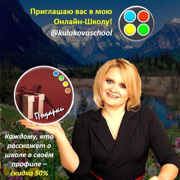kulakova_irina_zhk в LOOKY — Приглашаю вас!!!

💙 С удовольствием приглашаю вас в свою он