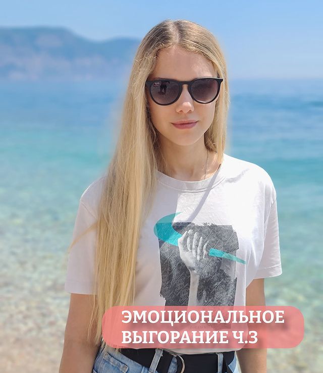 annie_mental в LOOKY. . Как справиться с эмо...