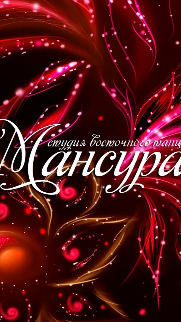 var_tory в LOOKY. #кондопога,#bellydance,#танецживота,#танцы,#oriental,#mansura,#orientaldance,#восточныетанцы,#mansura_knd. Студия восточного та...