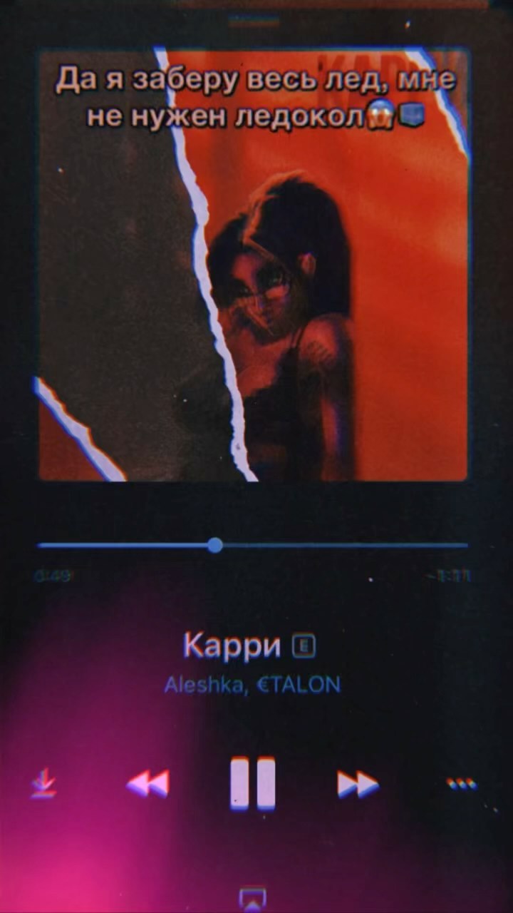 official_etalon в LOOKY. #топ. Aleshka & €TALON - К...