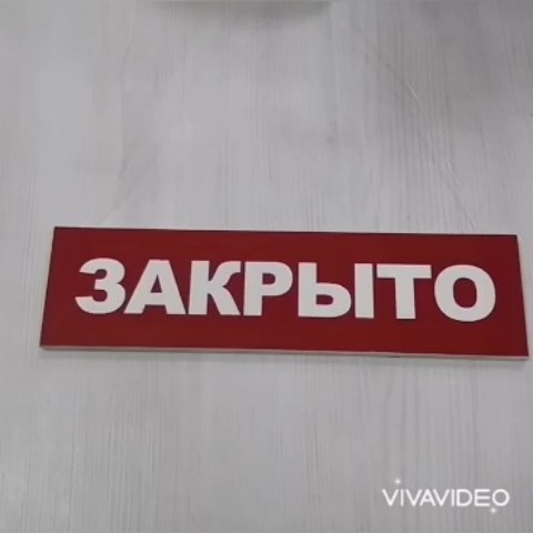 pilaeva_anna в LOOKY. . У меня в работе быва...