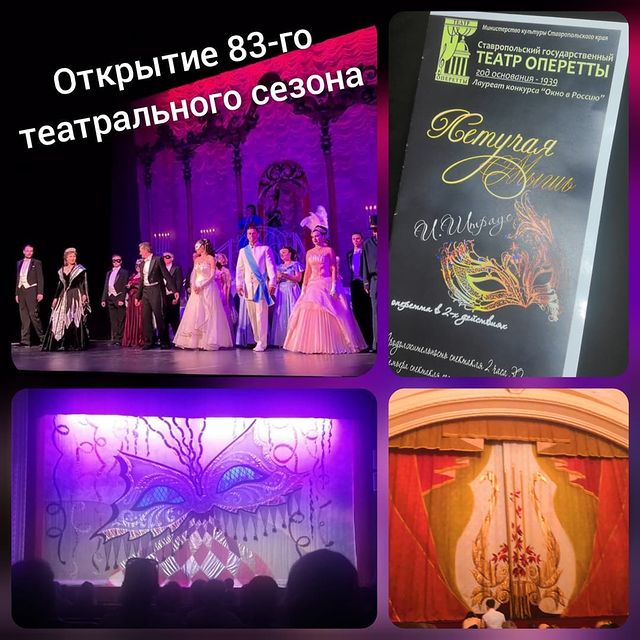 natalyashapoval1991 в LOOKY. #театроперетты,#летучаямышь. #театроперетты #лету...