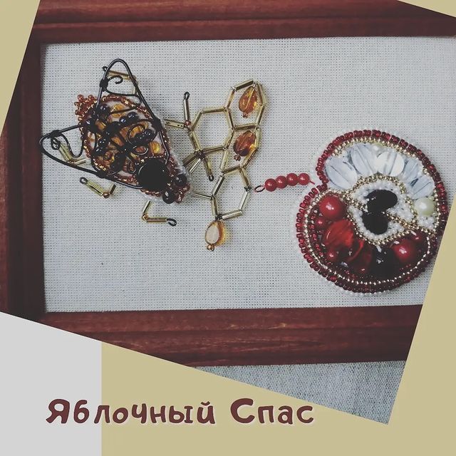 elen.moi_mir в LOOKY. #красноеяблоко🍎❤️,#брошь#брошь🍎🐝,#меднасотах#яблочныйспас🍏🍎🍏,#яблочныйспас🍎🐝. Сказка о яблоке

На ...