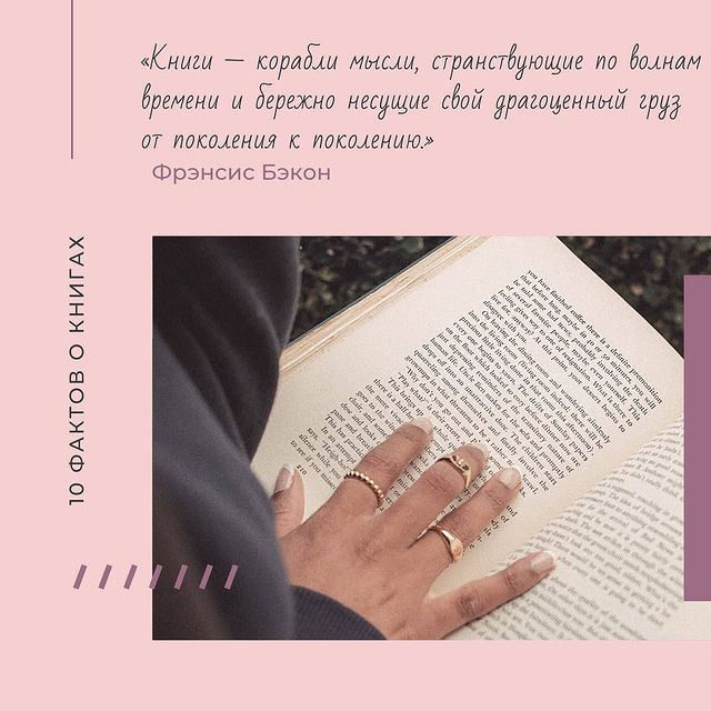 aleksakovich в LOOKY. #умныемысли,#сосмыслом,#окнигах. 💬 «1О ჶαкτоß о кਮนг...