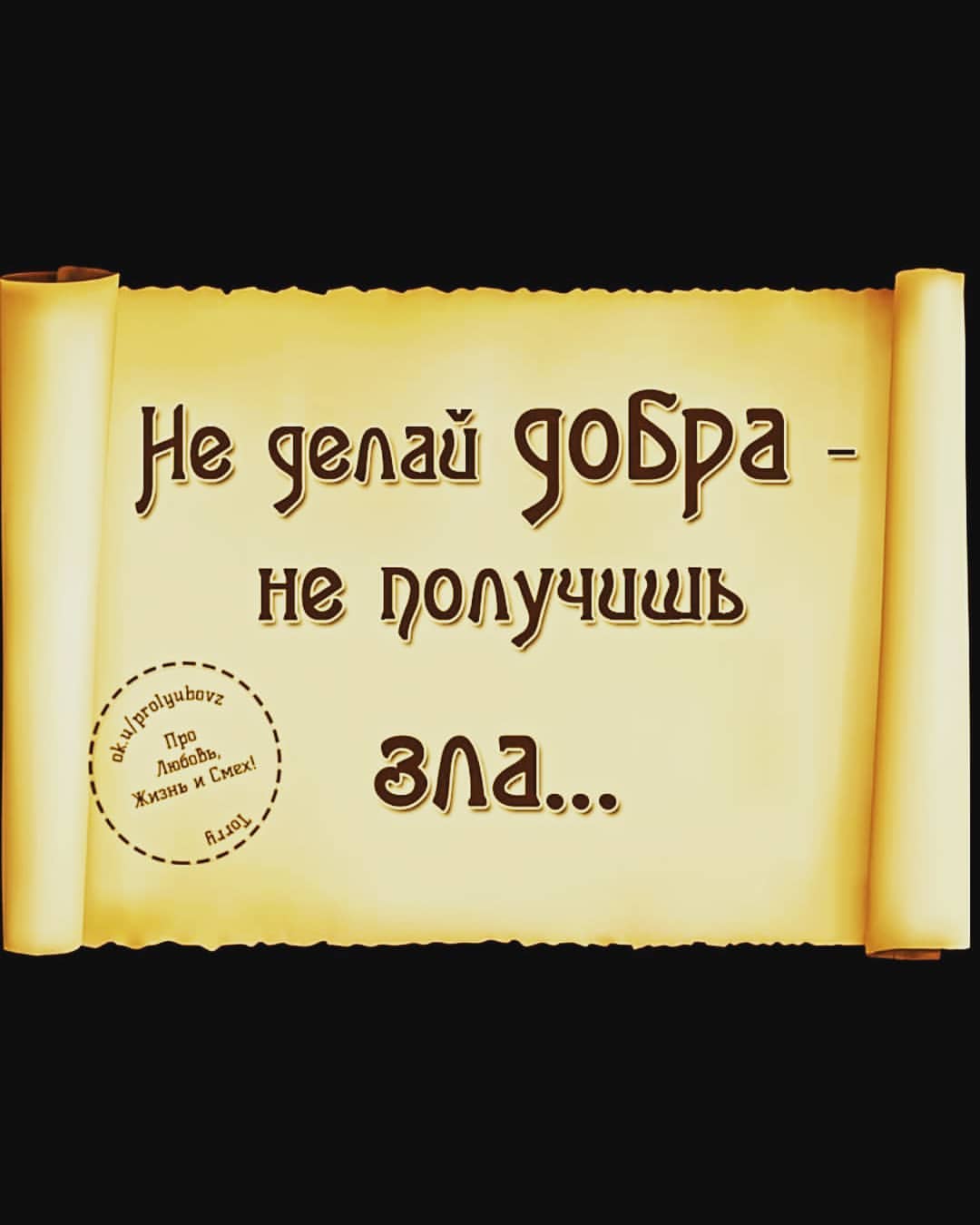 lewonowna в LOOKY — 🙊🙉🙈 💔