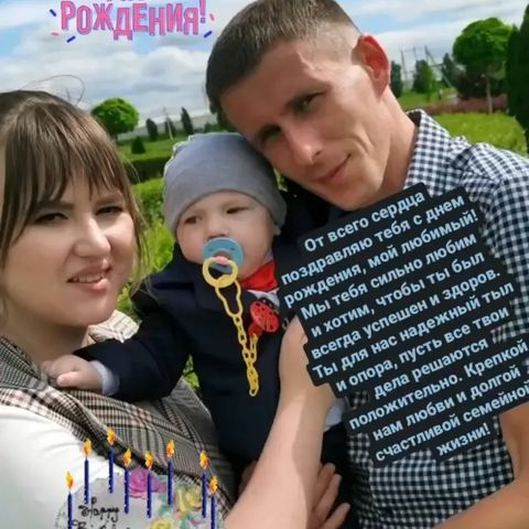 vlasenko_dasha1990 в LOOKY. #с. #с днем рождения.