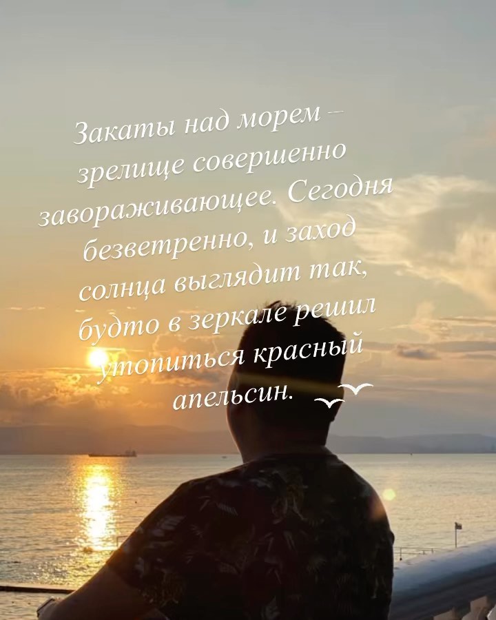 danilov____ в LOOKY. . Это солнце, море, пл...