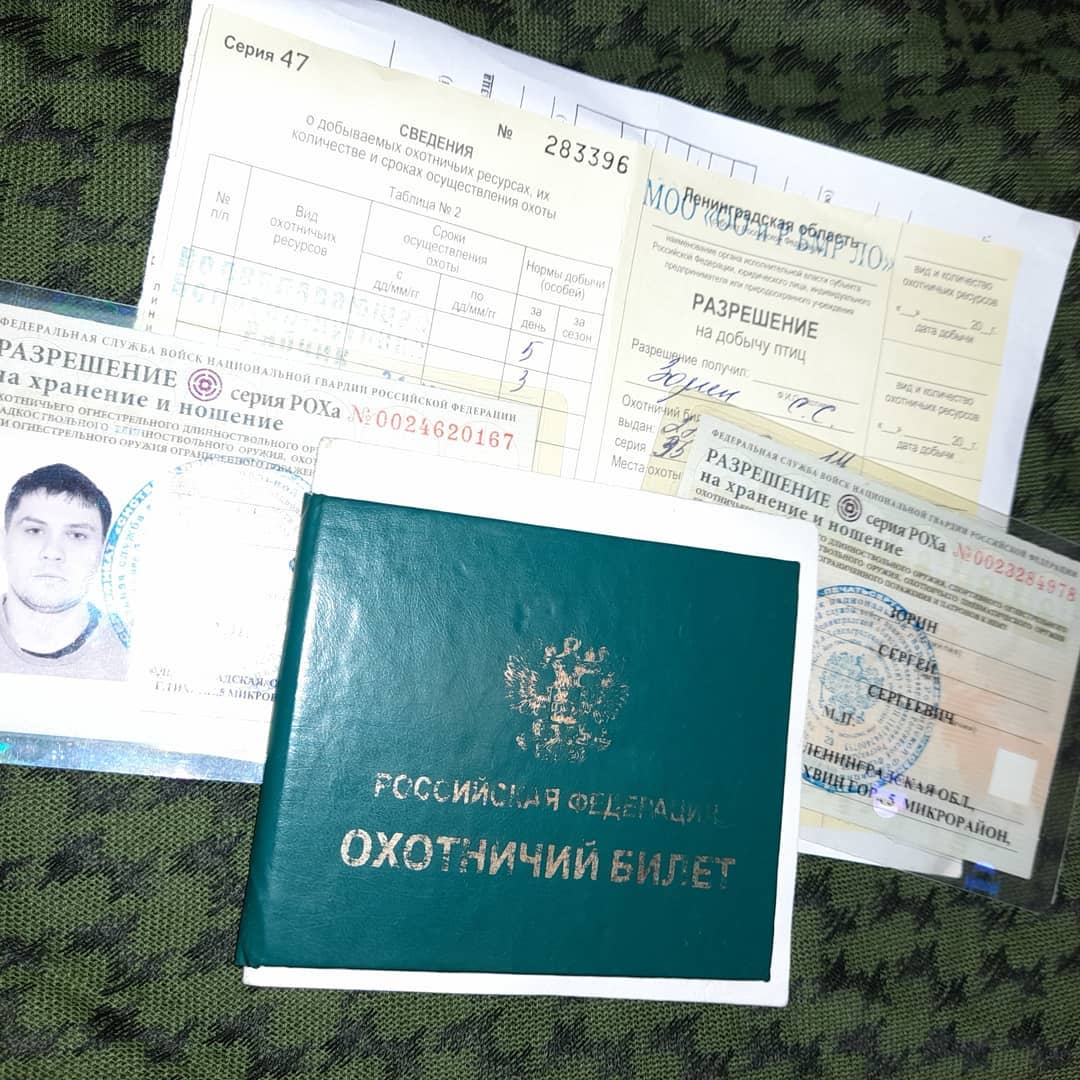 zorin.s.s in LOOKY. . Сезон осенней охоты ...