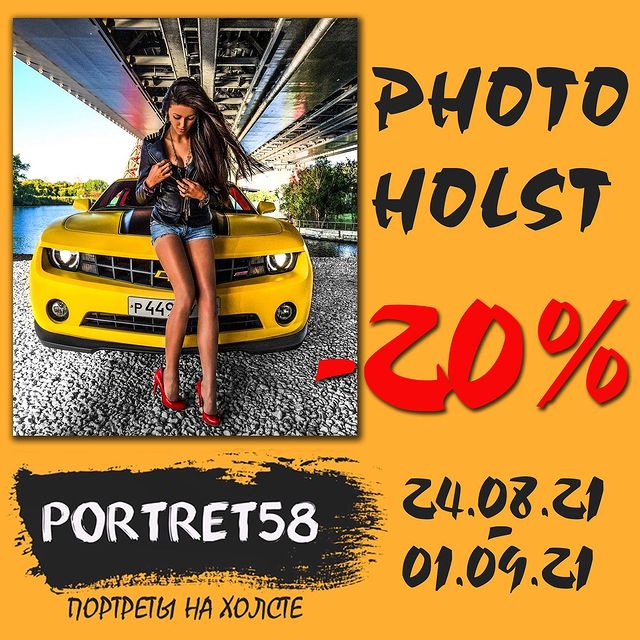 portret58 в LOOKY. #portret58,#скидканакартину,#акцияпенза,#портрет58,#Коллаж,#фотонахолсте,#холст,#интерьер,#скидкапенза,#распродажа. 🔥 СКИДКА 20% 🔥

⏰ ...