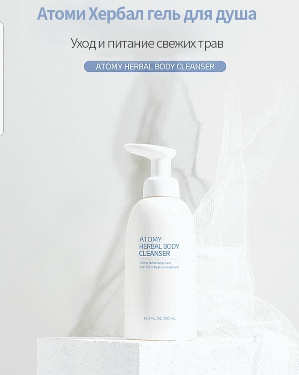 henzina_atomy в LOOKY — фото 1