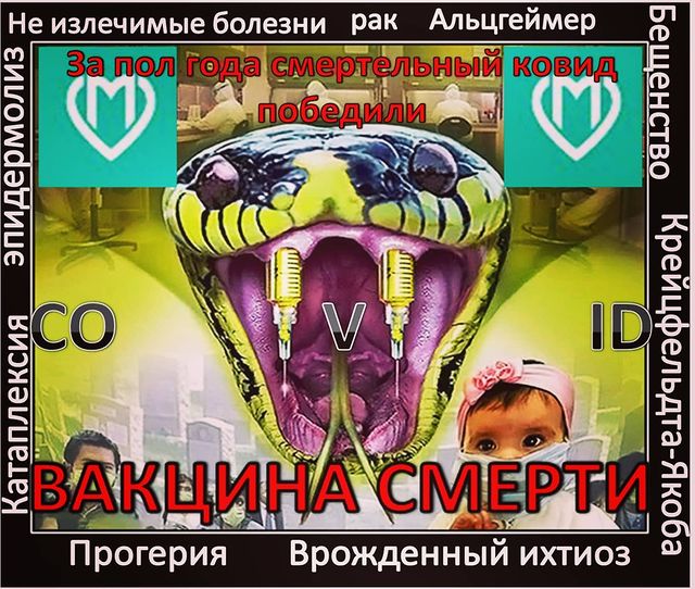 13mefisto13 в LOOKY. #Победа,#над,#смертельным,#вирусом. #Победа #над #смерте...