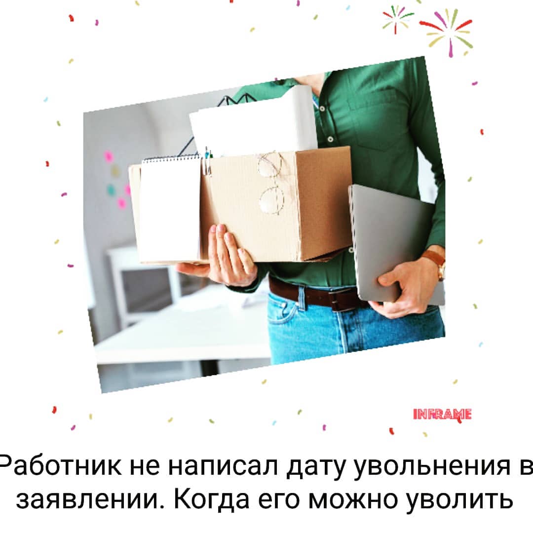 yurist_ykt70 в LOOKY — С госслужащим👨‍⚖️ расторгли #контракт на следующий день пос