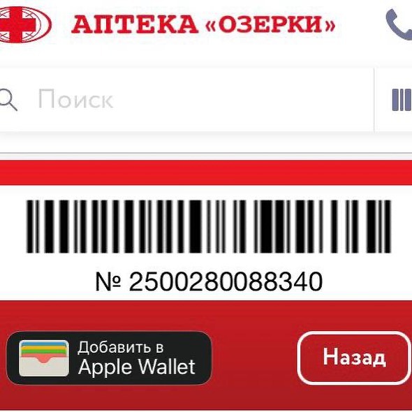 _discountcards_ в LOOKY — фото 2