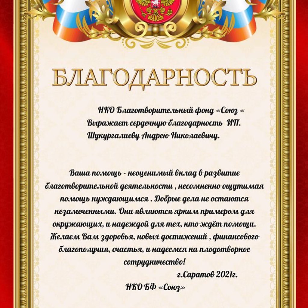 dari_dobro_soyz64 in LOOKY. . 🔥🔥🔥Выражаем благо...