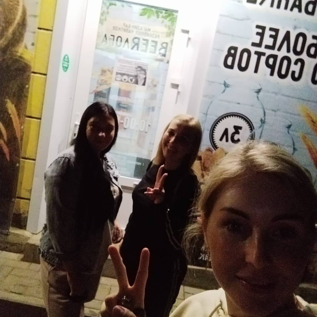 Прекрасный вечер ❤️