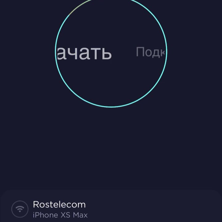 amirovmarat40 в LOOKY. #ростелеком. Мечты сбываются… Ура...