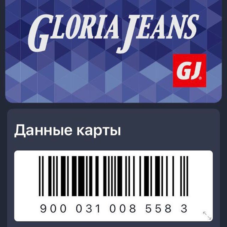 _discountcards_ в LOOKY — фото 2