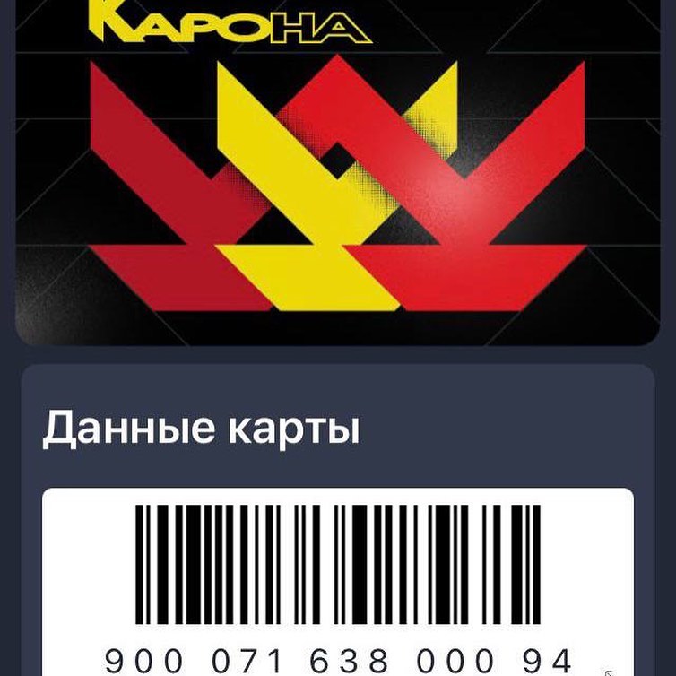 _discountcards_ в LOOKY — фото 2
