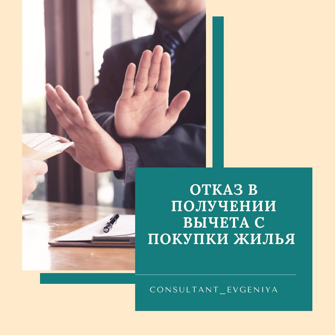 consultant_evgeniya в LOOKY — Сегодня расскажу вам про самые частые случаи отказа в получе