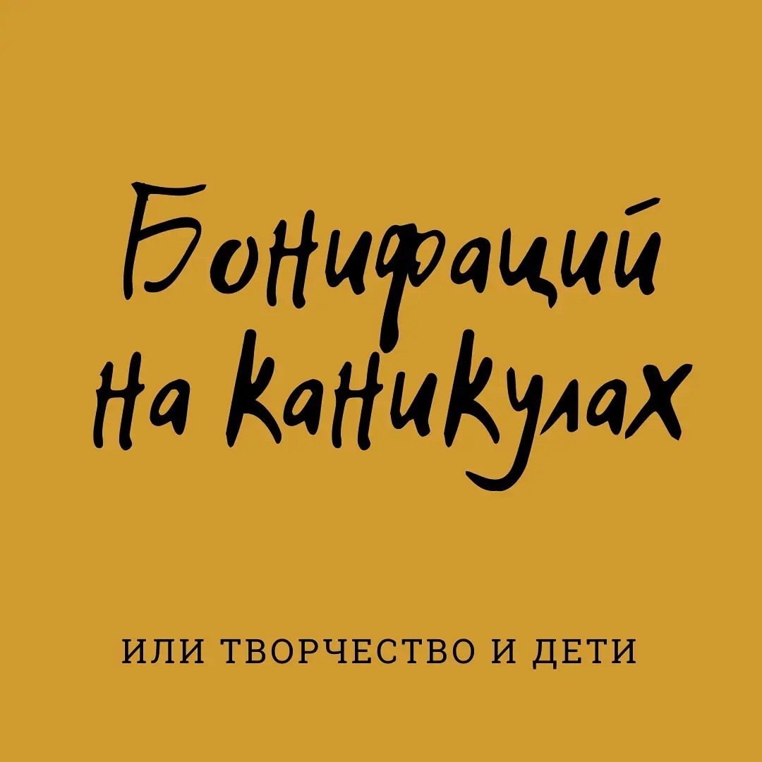 merry_bearry in LOOKY. #бонифаций,#мамамаленькоготарантино
#мамамиссгудини
#мамавдекрете,#моипланыналето,#дети,#детитакиедети,#ёж. Какого это быть Бони...