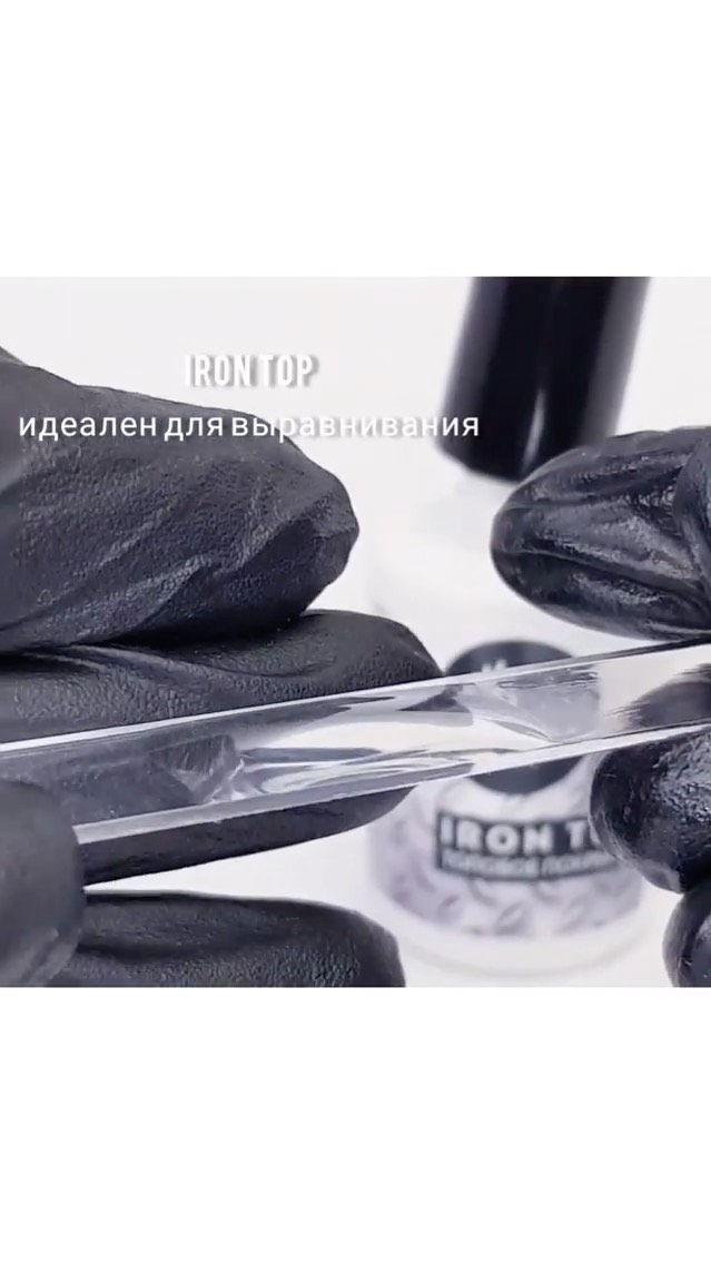 formulaprofi в LOOKY. . Консистенция:
• Iron...