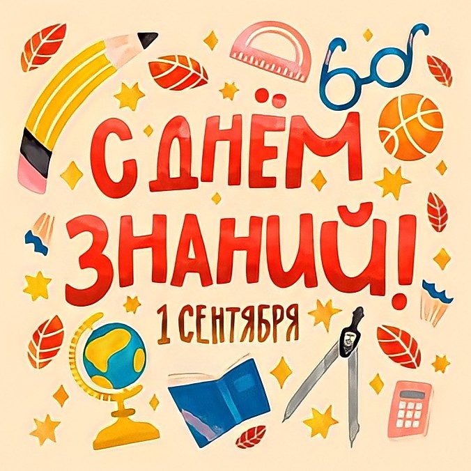 pinkerton_smolensk в LOOKY — C  ДНЁМ ЗНАНИЙ!📚
 
В мире есть масса загадок, но самая боль