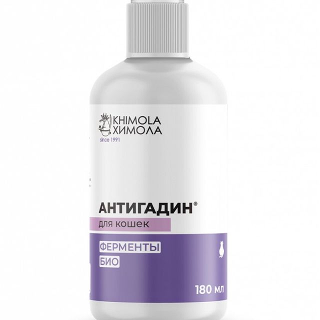 khimola.ru в LOOKY. . 😺Ваш котик ходит в ...