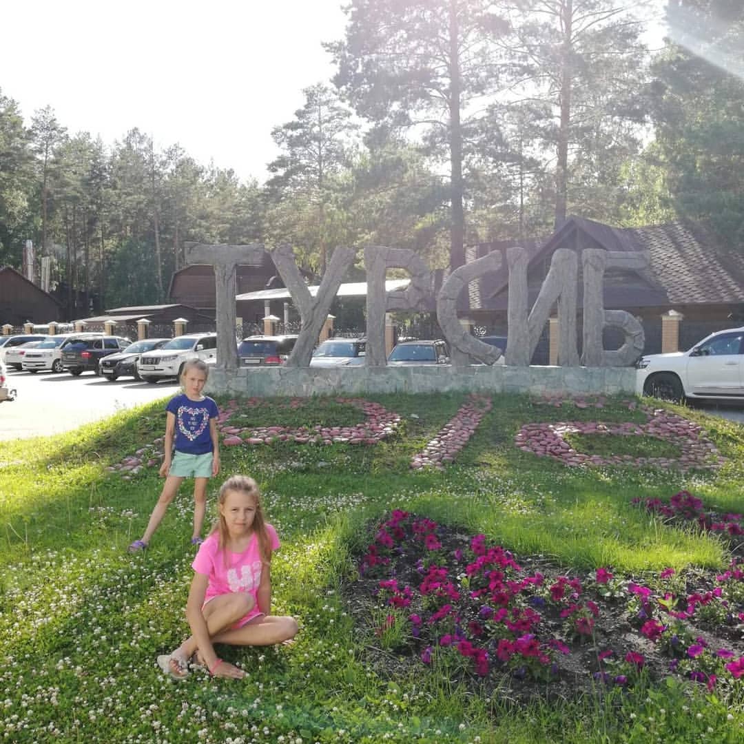 Алтай, 2019 год