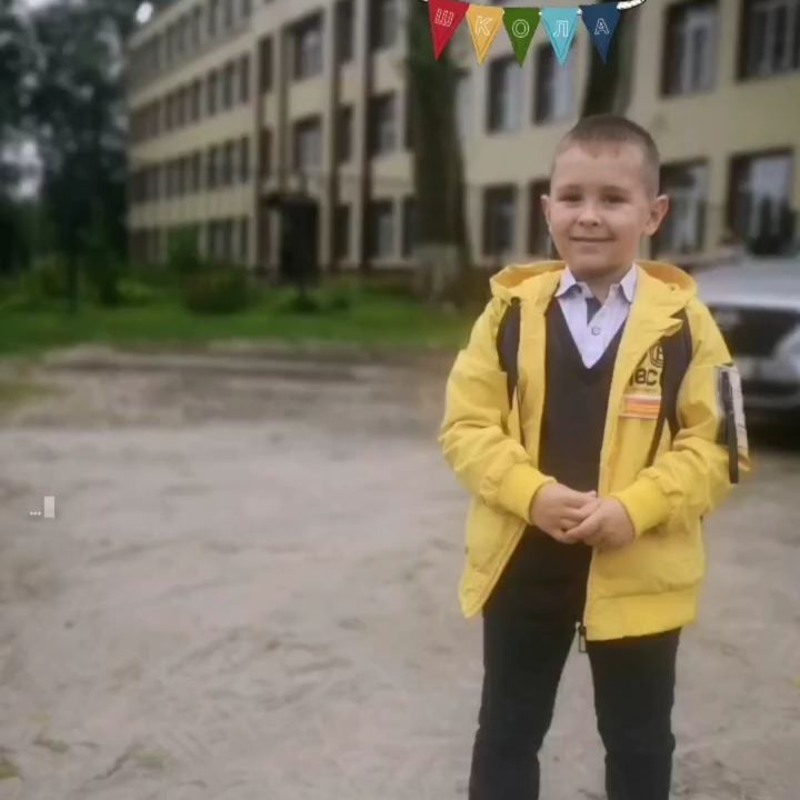 yuriyrosch в LOOKY. #первоклашка,#первоесентября,#школа. С первым днем учёбы ...
