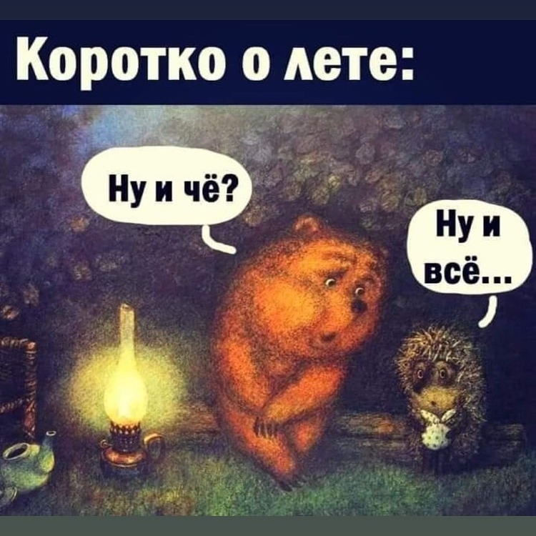babon_82 в LOOKY. . null