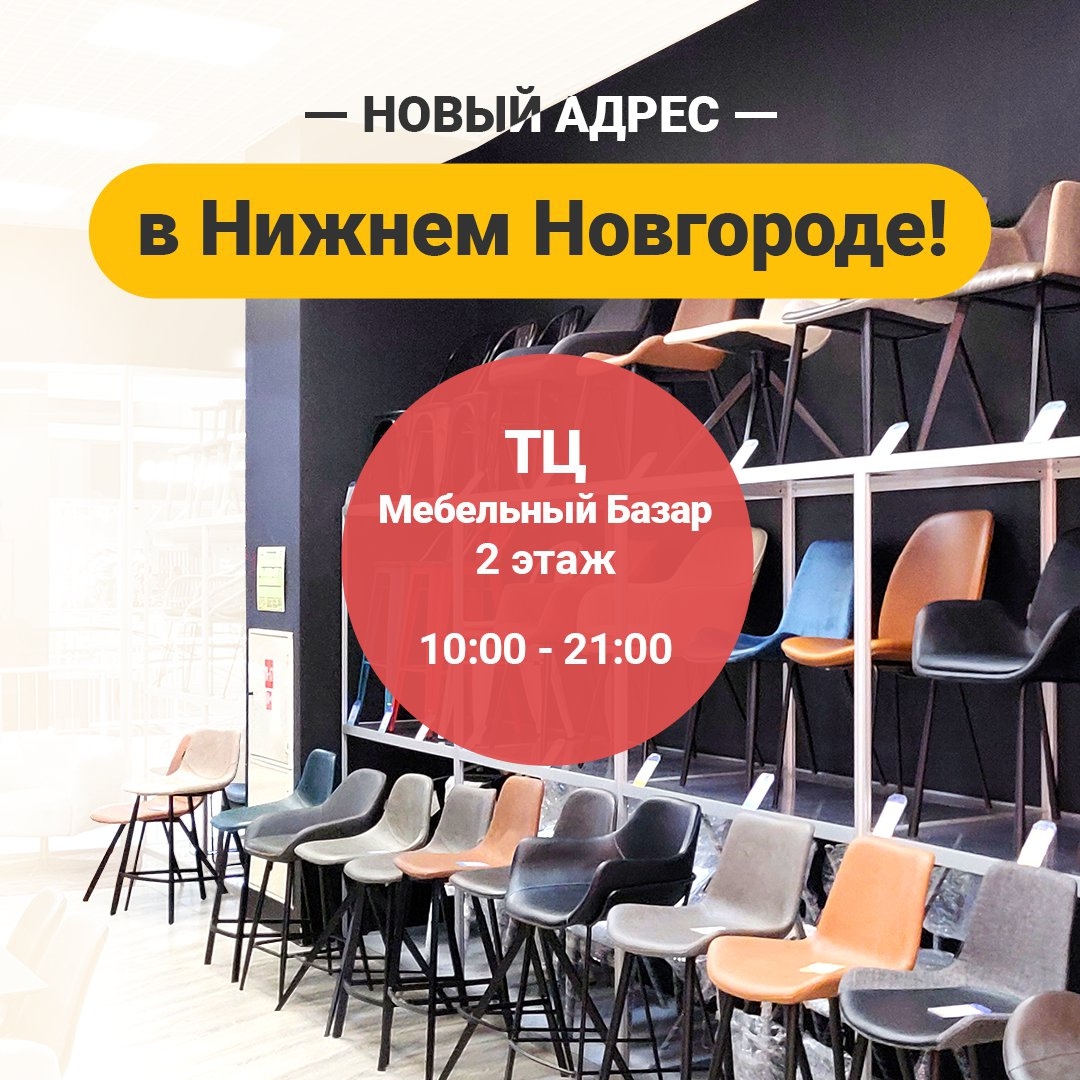 deephouse_design в LOOKY — ВНИМАНИЕ❗ У нас новый адрес в Нижнем Новгороде❗
⠀
Теперь шоу
