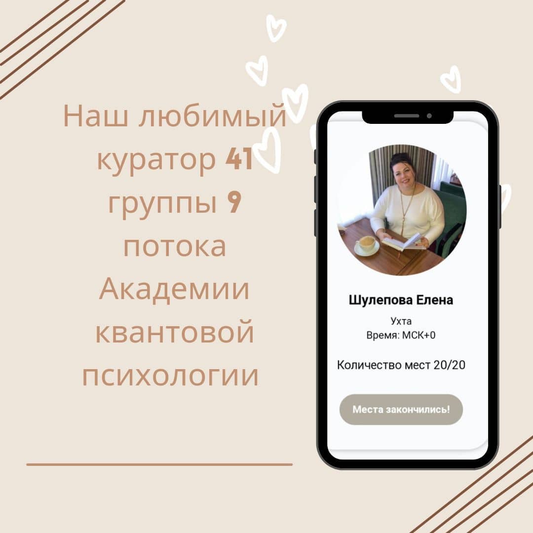 tuzovalora в LOOKY. #квантоваяпсихология,#психологическиеразборы,#tuzova77,#мастерразбора,#новаяжизнь,#осознаяжизнь. Друзья, заметили как...