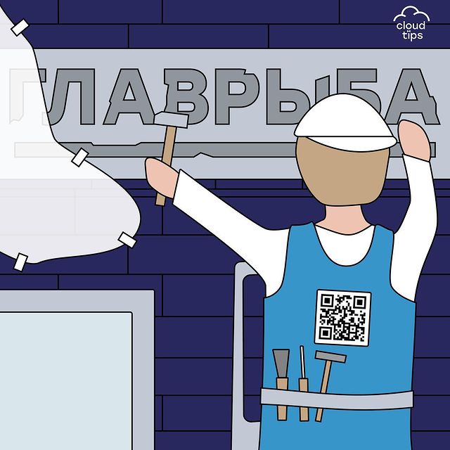 cloudtips в LOOKY. . Мы всегда рады помоч...