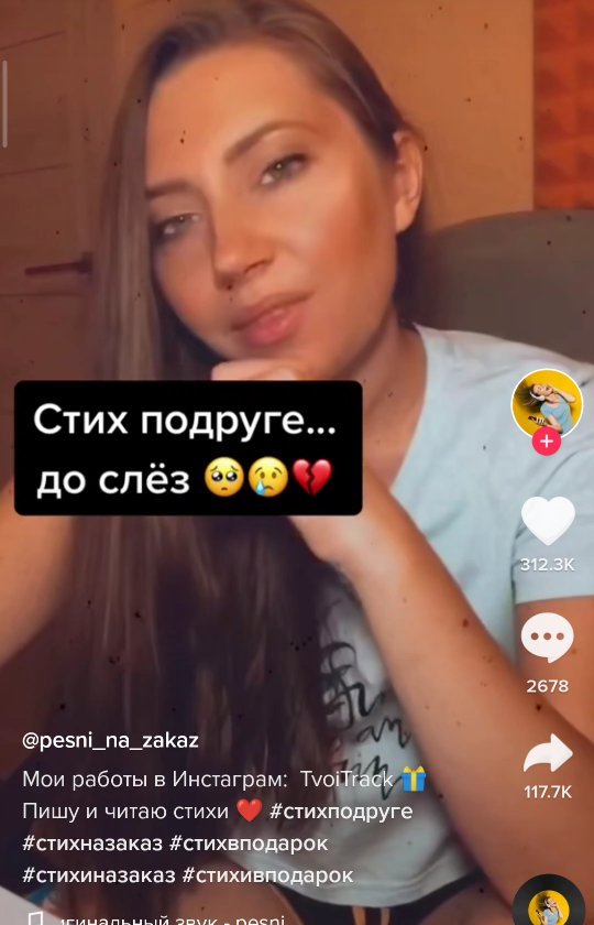 glyhih44 в LOOKY. . 